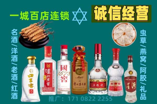 绵阳市回收五粮液酒瓶