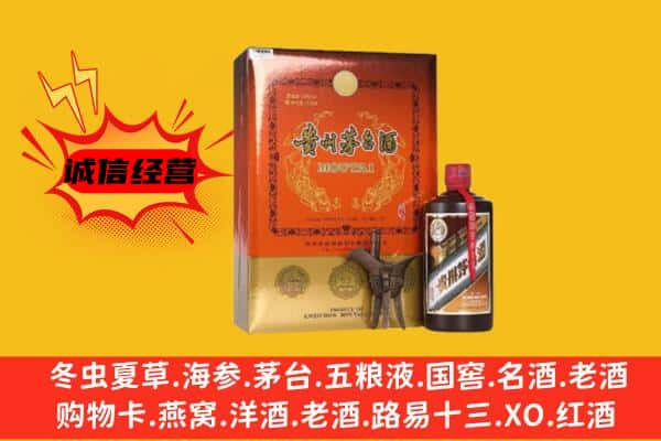 绵阳市上门回收精品茅台酒