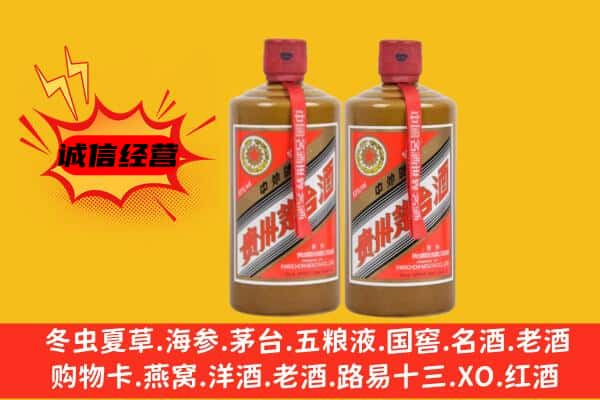 绵阳市上门回收酱瓶茅台酒